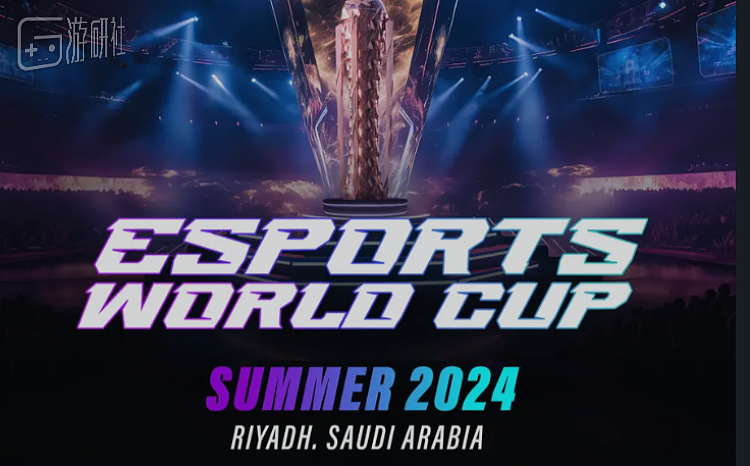 沙特王储宣布启动电子竞技世界杯，规模远超以往综合赛事 - 2