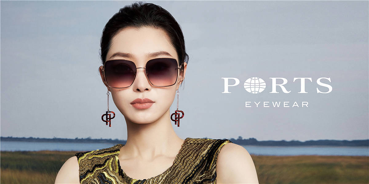 忠于自我 寻回本初——宝姿PORTS宣布宋轶成为中国区眼镜品牌大使 - 1