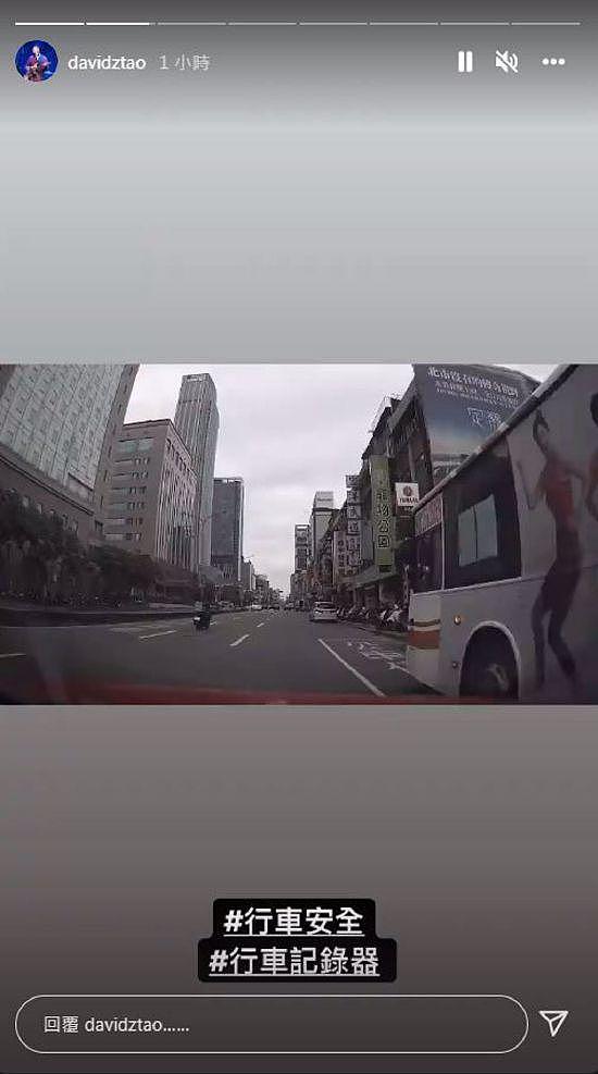 陶喆疑遭公车司机逼车险酿擦撞 公开行车画面怒呛 - 3