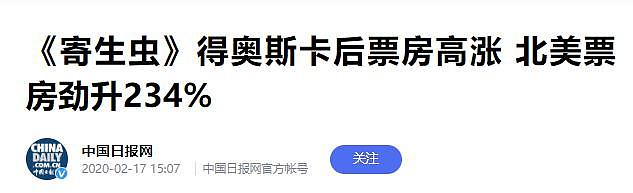 韩国金主爱汤唯，爱到怒砸一个亿 - 19