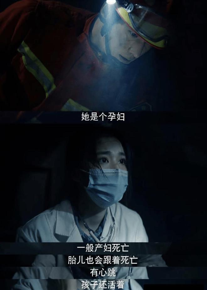 杨洋新剧继被消防部门点名后，又遭央视点名批评 - 8