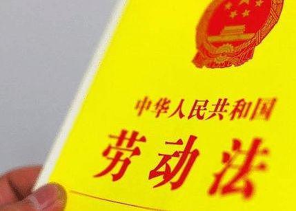 上海女子拒调岗从高管变客服被开除索赔 83 万 法院判了 - 2