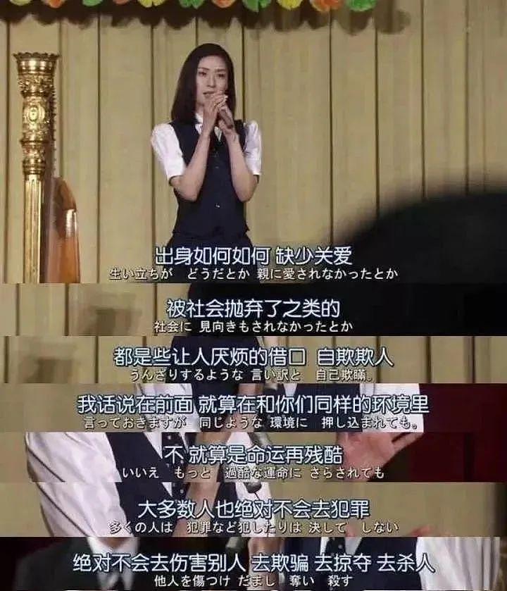 景甜私照门 20 天后，“最纯林黛玉”公开勒索全过程：​偷拍照疯传，播放量超 100 万 ...... - 24