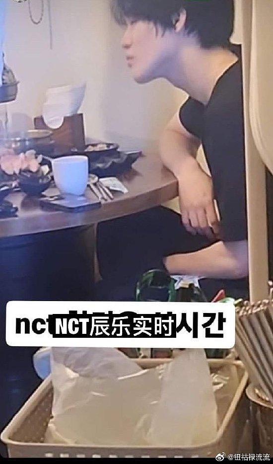 NCT DREAM 辰乐在韩被侮辱 餐厅辞退员工并道歉 - 2