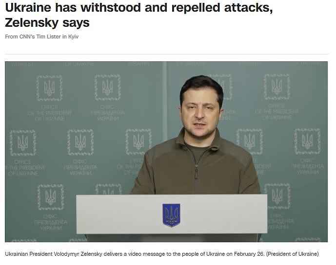 泽连斯基发表最新视频讲话：乌克兰经受住并击退了敌人的袭击 - 1