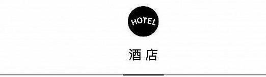 一周旅行指南 | 浦东香格里拉大酒店揭幕怡海日本料理，迪拜美食节即将开启 - 1