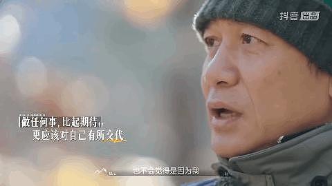 61 岁梁朝伟首谈婚姻，揭露与刘嘉玲感情真相 - 13