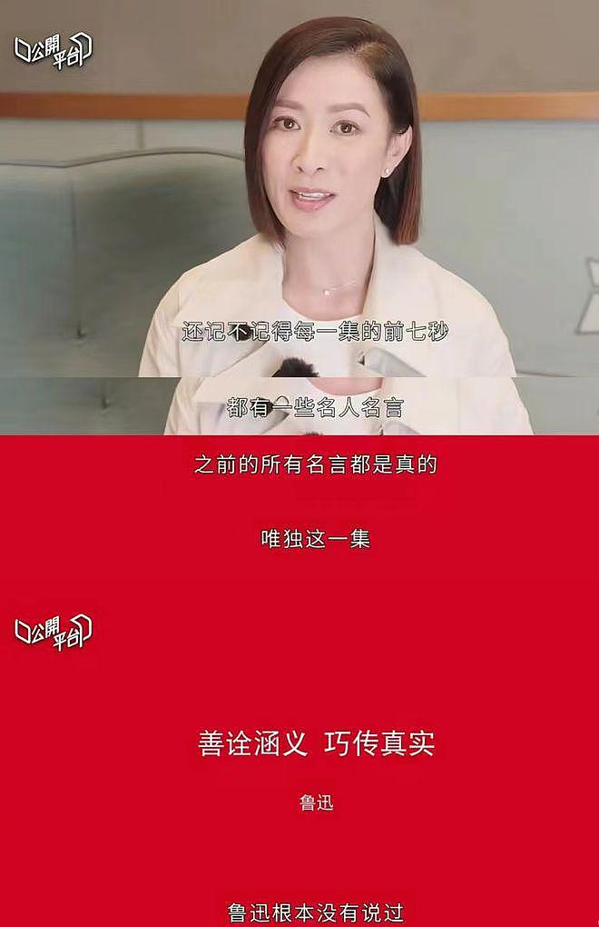 《新闻女王》豆瓣评分下降，网友：烂尾是 TVB 的精髓 - 49