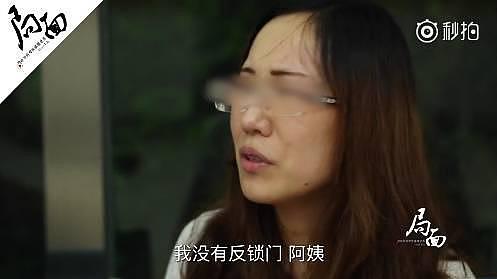 《门锁》上映 24 小时后，惨死 5 年的江歌无人问津…… - 19