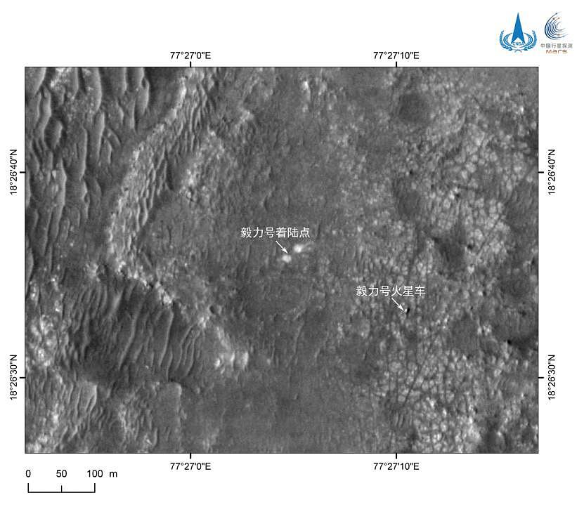 “天问一号”传回火星巡视区高分辨率影像 - 8