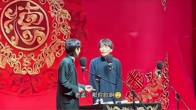 娱记曝 W 女星未婚怀孕，称其曾闯剧组男演员房门被拒，王鸥惨躺枪 - 9