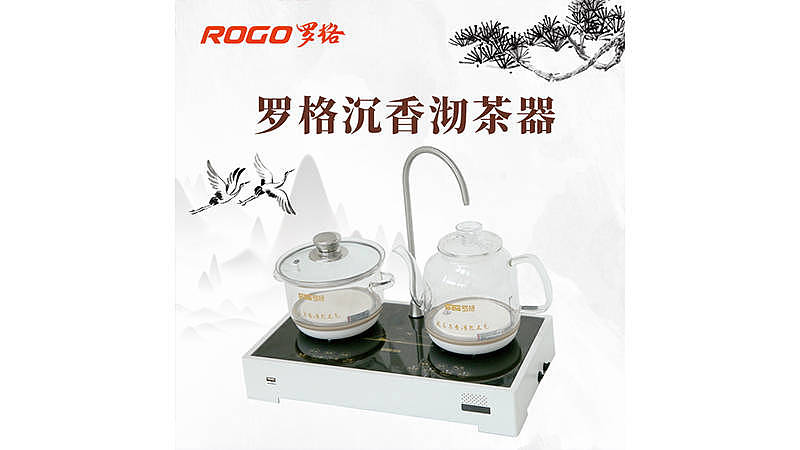 罗格电茶炉的设计元素 - 1