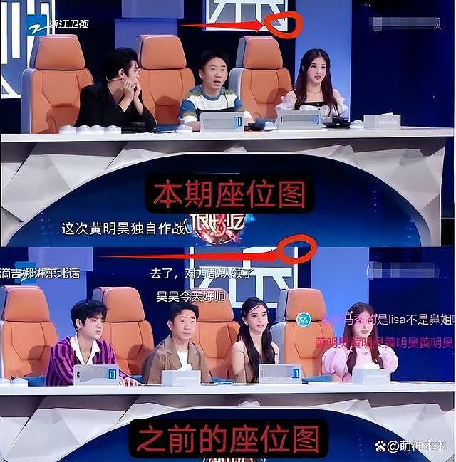 知名娱记曝杨颖确实凉了，回顾其演艺生涯，多次在网友雷区蹦迪 - 2