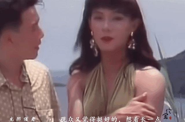 不是吧！他真有私生女？ - 3