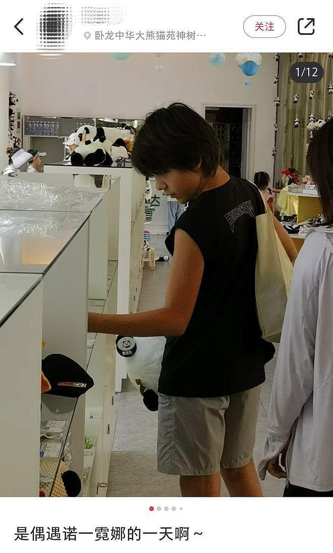 刘烨儿女熊猫基地被偶遇和老外交流，诺一背帆布包好朴实 - 1