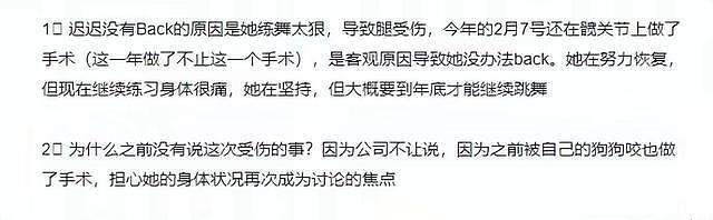 萧亚轩宣布单身健康引担忧，身材暴瘦脸变样，自曝将再做手术 - 7