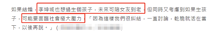 “爷孙恋”林靖恩未来堪忧，流浪街头与4男抽烟喝酒，遭半裸男子调戏不反抗 - 9