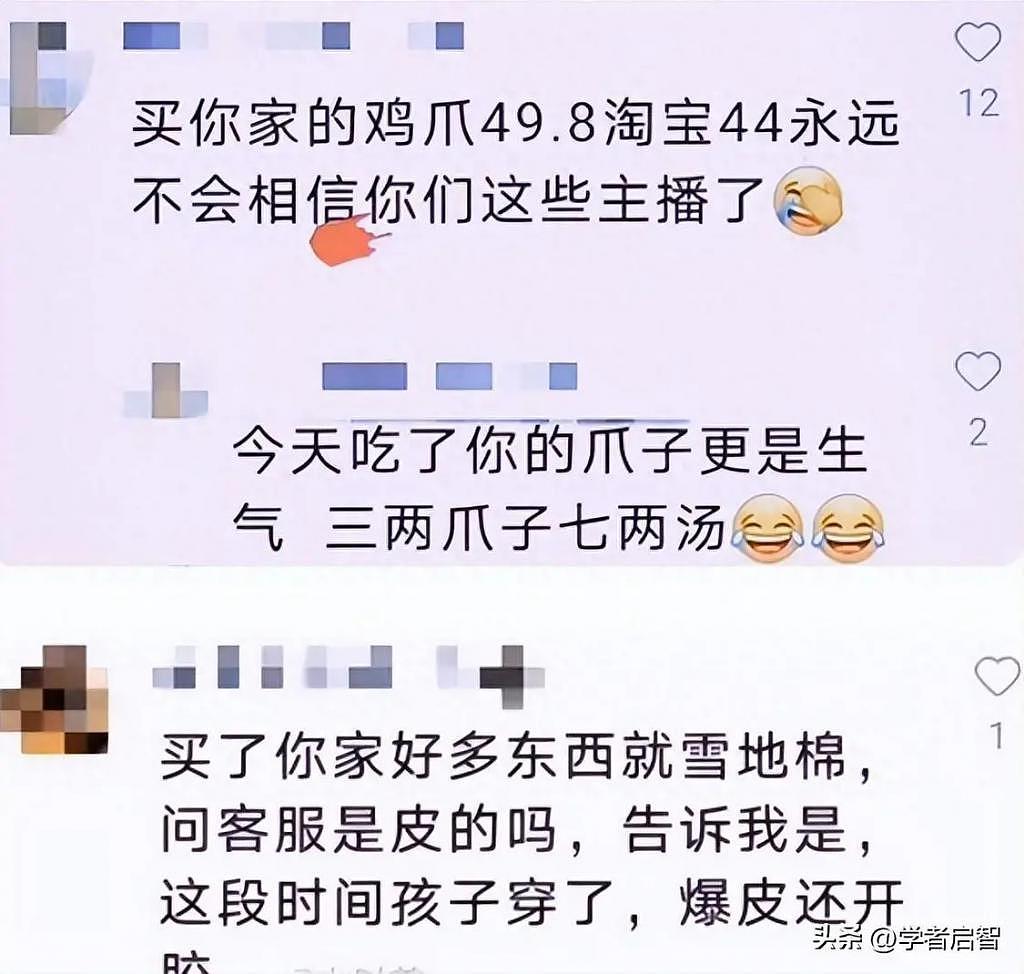 网红北京胖姐：靠吃赚两亿，称死后遗产都给老公 - 41