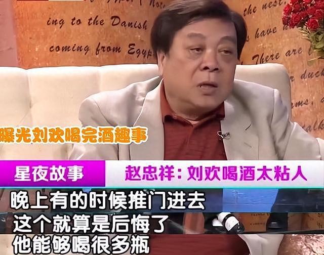 刘欢近况堪忧：嗜酒如命，确诊“不死癌症”，年仅60已腿脚不利索 - 11