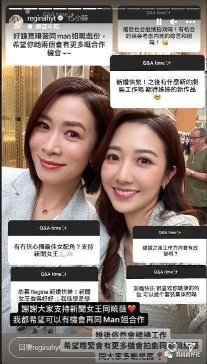 TVB 小花与佘诗曼互骂获赞演技进步 新婚晒素颜靓照 - 8