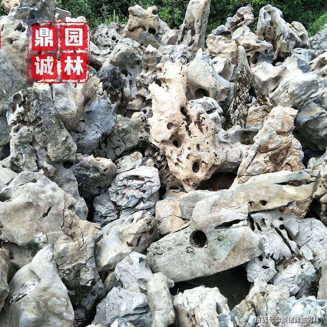 天然太湖石窟窿石是大自然的鬼斧神工造景石 - 1