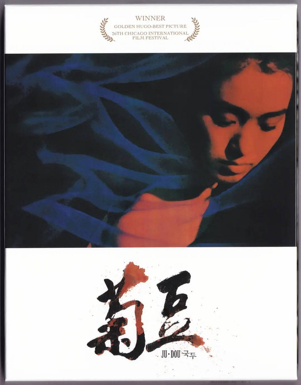 悼念，1989-2002 中国电影 - 4