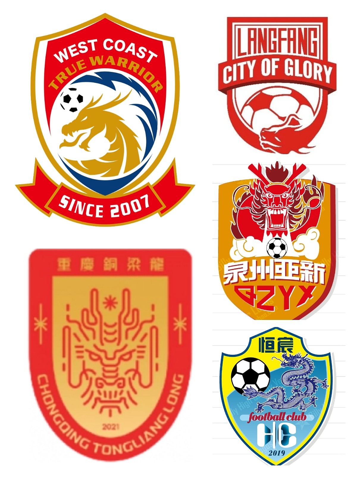 中国足坛的队徽队名，好像一个巨大的动物园 - 6