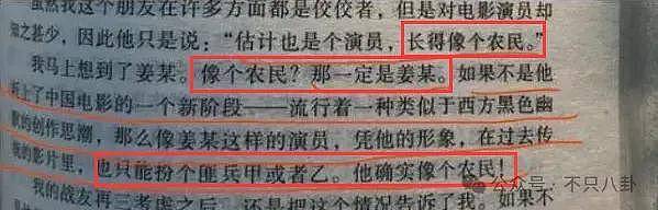 74岁交往8个男友毫不意外？刘晓庆当年三次出轨的狗血情史堪称内娱第一名 - 25