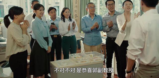 张翰出走半生，归来是 2.3 分版慕容云海 - 14