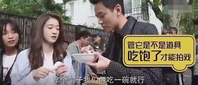 瞒不住了！杨紫悄悄复合，结果又被绿？！ - 20