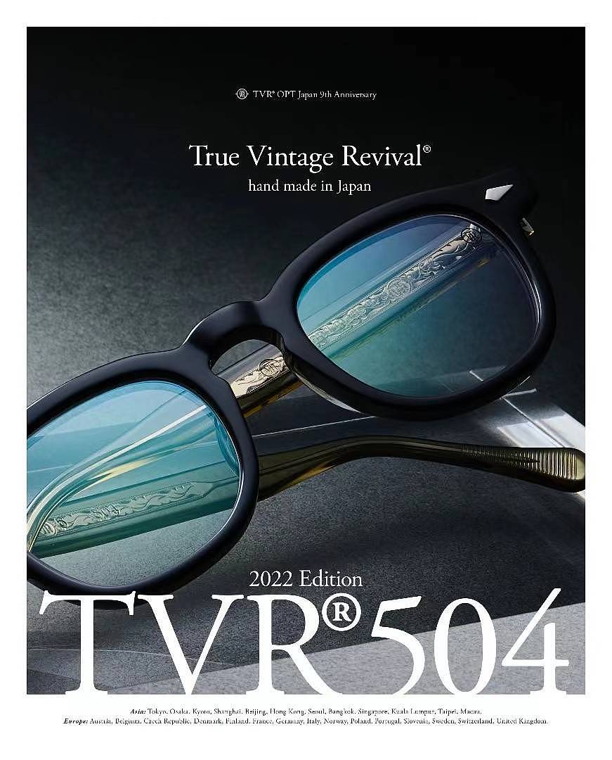 老式眼镜复兴运动的倡导者TVR又出新品 - 2