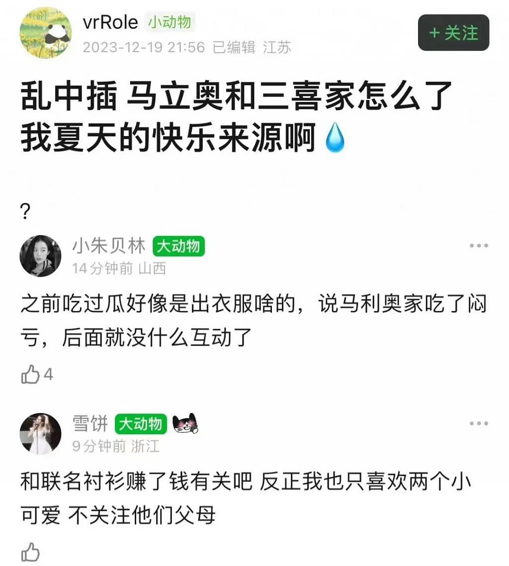 赚了几百万，全还回去了？ - 30