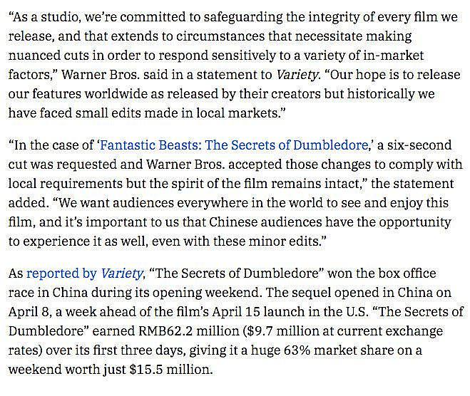 华纳回应《神奇动物 3》中国内地版被要求删 6 秒 - 2