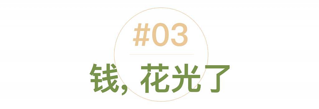 他花光 100 万，在西藏捡了 9 年垃圾，感动了 200 万人！ - 7