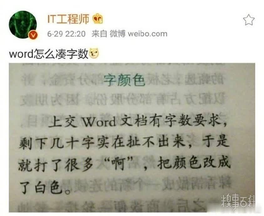 还有这种操作？当年怎