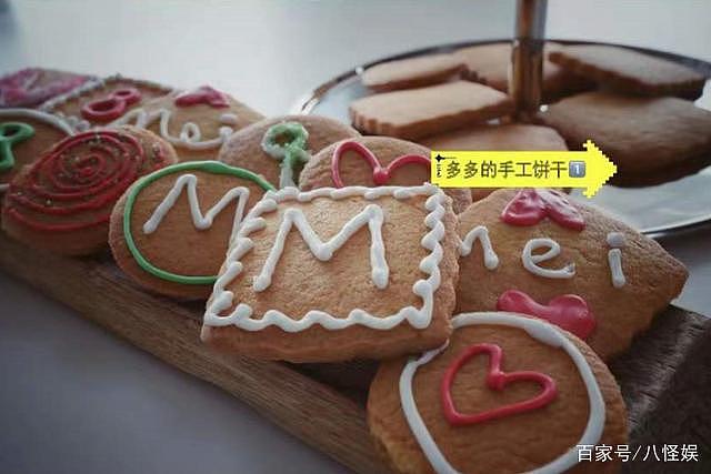 黄磊孙莉为多妹庆 8 岁生日，多多亲手给妹妹做饼干，温馨又幸福 - 2