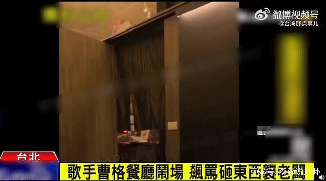 吴速玲沉默一天后发文，情绪低落拒绝回应与曹格是否仍是夫妻 - 10