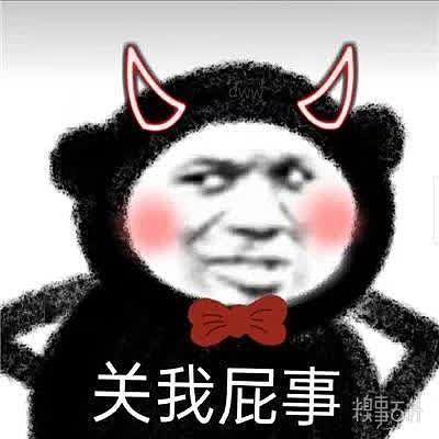 沙雕熊猫头表情包来喽