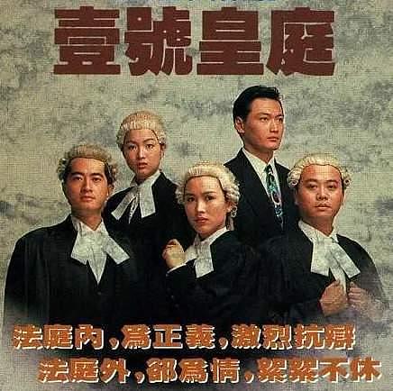 盘点 1992 至 2021 年 TVB 剧年冠，港剧衰落的原因就出来了！ - 12