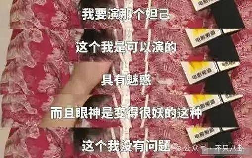 74岁交往8个男友毫不意外？刘晓庆当年三次出轨的狗血情史堪称内娱第一名 - 55