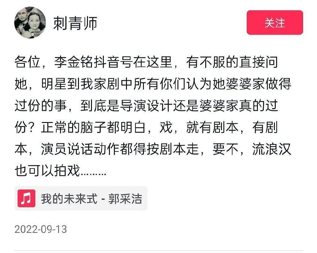 她拍个综艺，差点没被拐卖 - 26