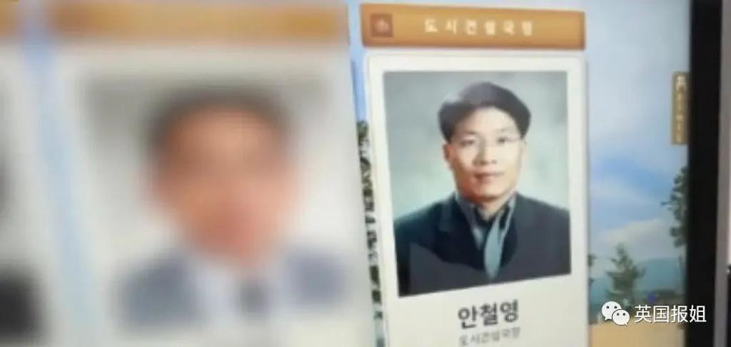 韩国总统岳母被逮捕，倒地威胁服毒自杀？夫人却在外国狂买… - 23