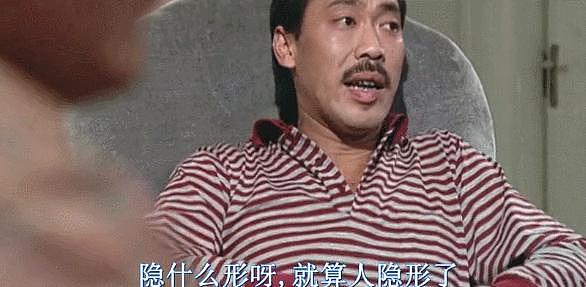 喜剧泰斗吴耀汉离世：他拍过卓别林的戏，凭“五福星”红极一时 - 7