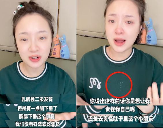 被老公连累染了病，她这婚结得太离谱了 - 58