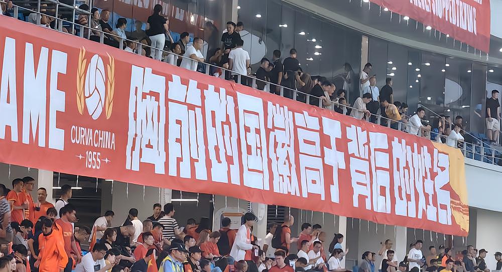 批评中国足球有很多正确的方式，但造谣传谣绝不是其中之一 - 5