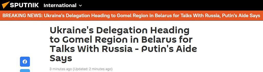 快讯！俄媒：乌代表团赴白俄罗斯戈梅利市与俄方谈判 - 1