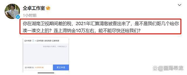 仝卓欠2万余元玩失踪，工作室公开发文讨债，曾因高考舞弊被封杀 - 5