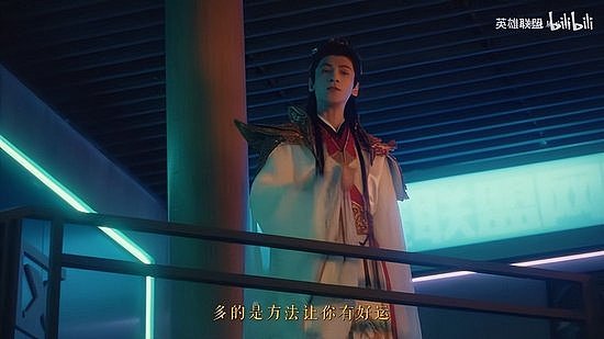 《英雄联盟》龙年短剧第二集发布 罗云熙再出演 - 6