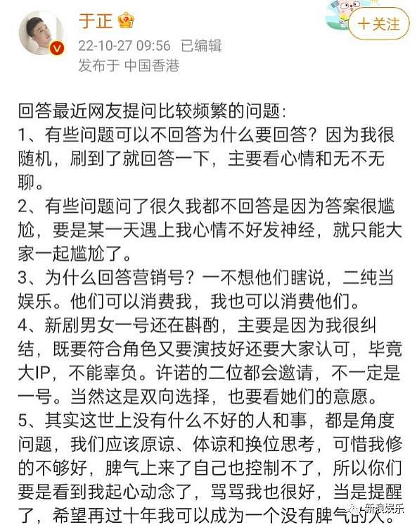 有仇吧，又出来倒油了？ - 1