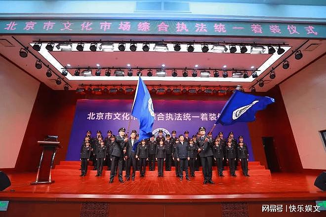 五月天假唱事件闹大了！北京执法总队正式介入，将会监管其表演 - 5